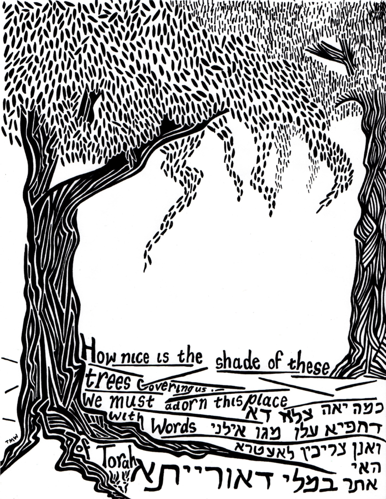 NewCAJE Tree 2017 - Hebrew-English